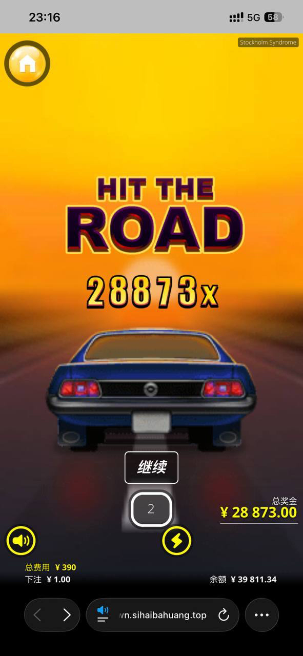 成功导航网横幅